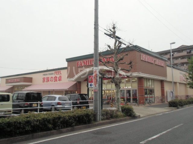 スーパー　フィール・ファミリーテーブル（スーパー）まで160m