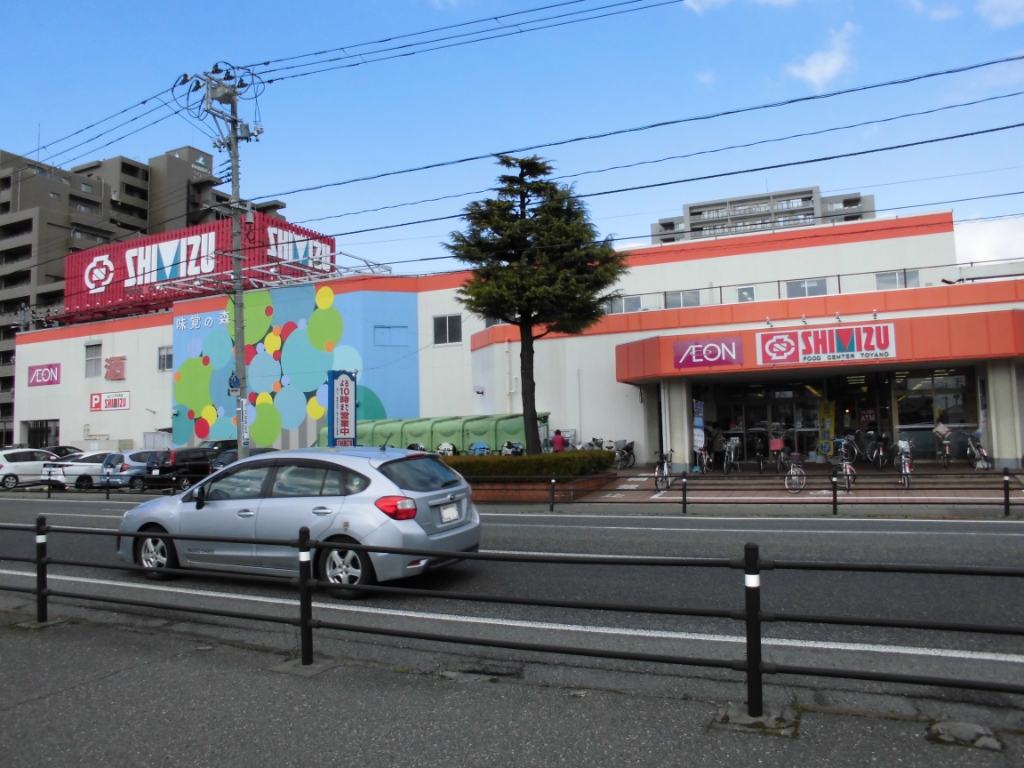 スーパー　清水フードセンターとやの店（スーパー）まで766m