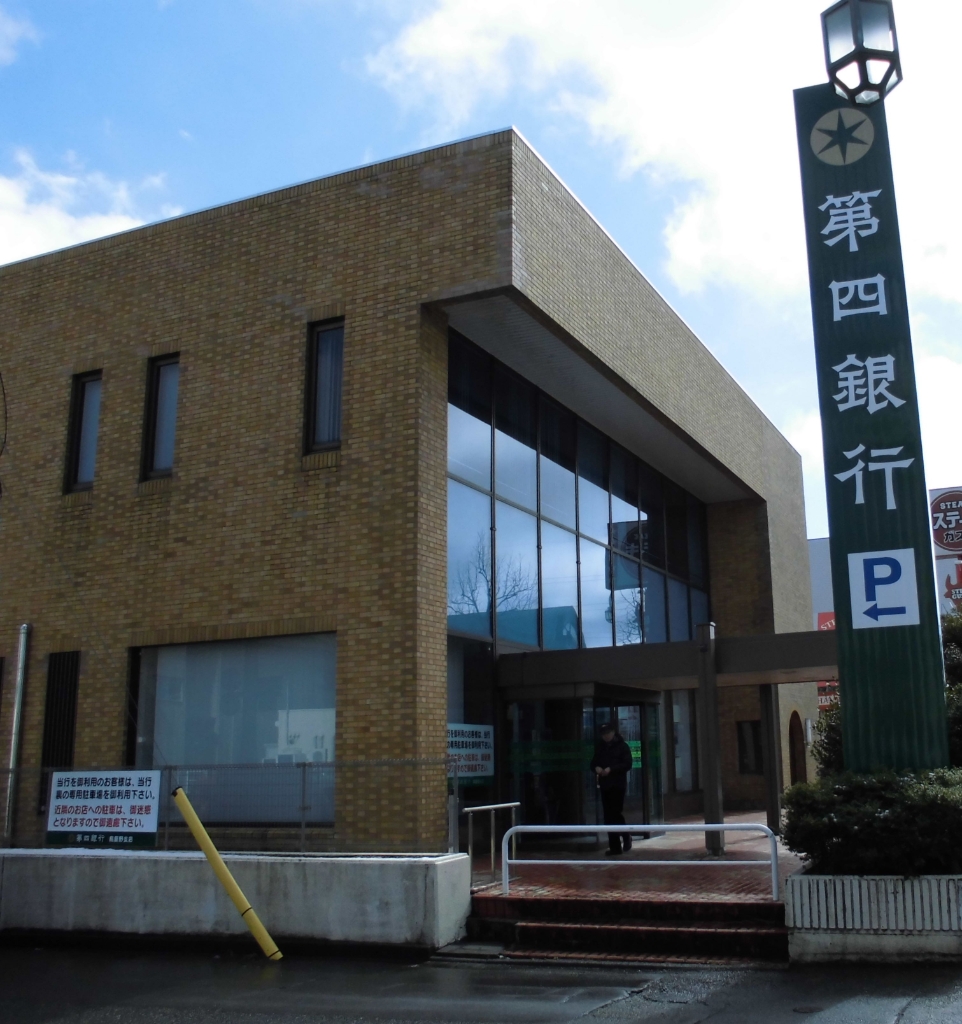 銀行　第四北越銀行鳥屋野支店（銀行）まで353m