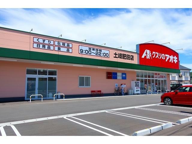 スーパー　バロー土岐店（スーパー）まで583m