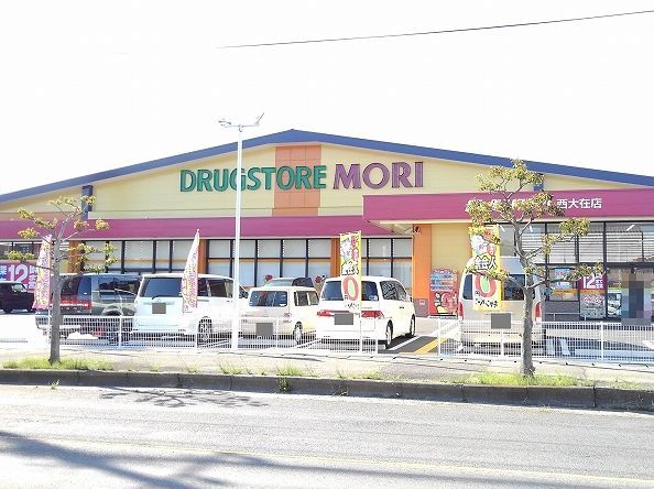 ドラックストア　ドラッグストア　モリ（ドラッグストア）まで850m