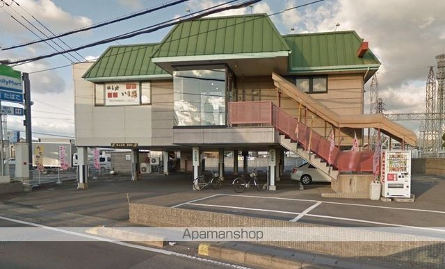 飲食店　いも膳（飲食店）まで700m