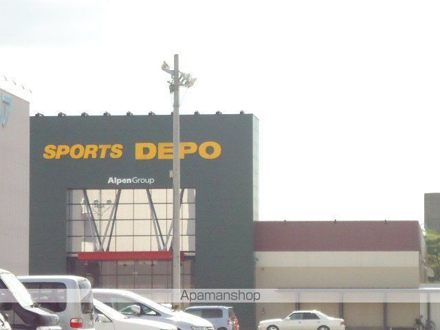 その他　スポーツデポ和歌山店（その他）まで1221m