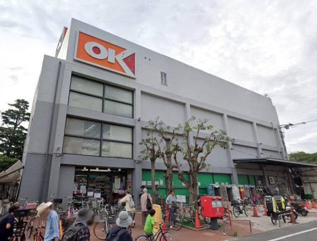 スーパー　オーケー狛江店（スーパー）まで630m