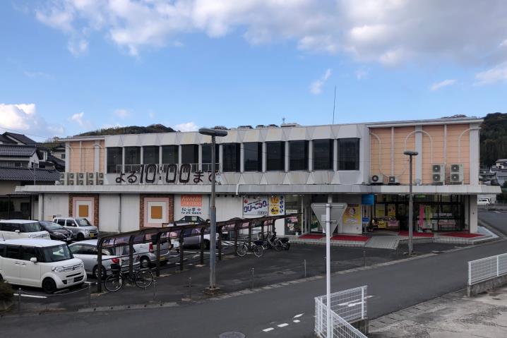 スーパー　まるごう古志原店（スーパー）まで600m