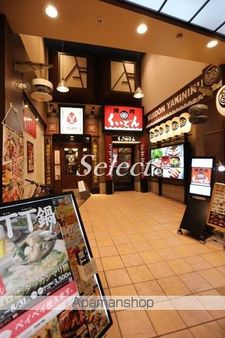 飲食店　プラムロード（飲食店）まで800m