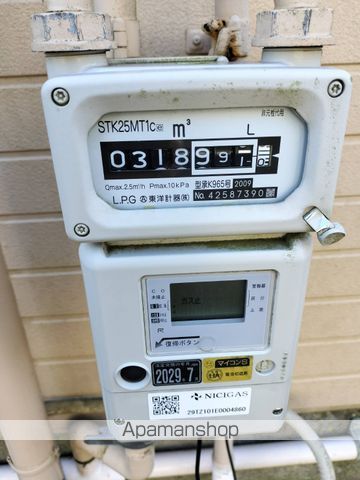 その他共有部分　その他共有部分