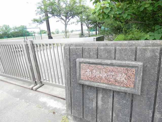 中学校　南部中学校（中学校）まで1046m