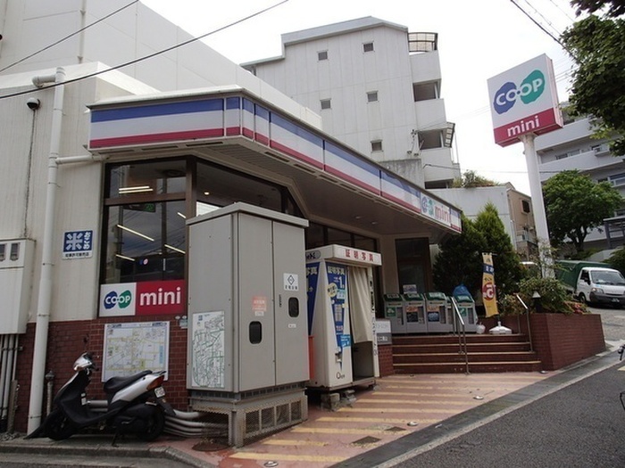 スーパー　ミニコープ（スーパー）まで800m
