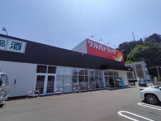 ドラックストア　ツルハドラッグ仙台向山店（ドラッグストア）まで828m