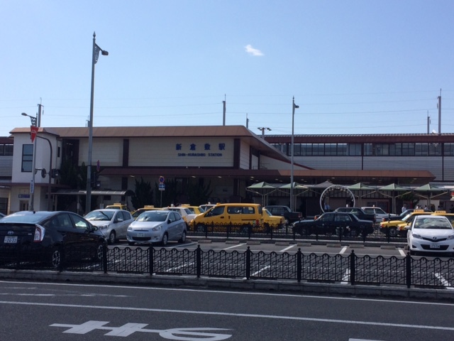 その他　新倉敷駅（その他）まで228m