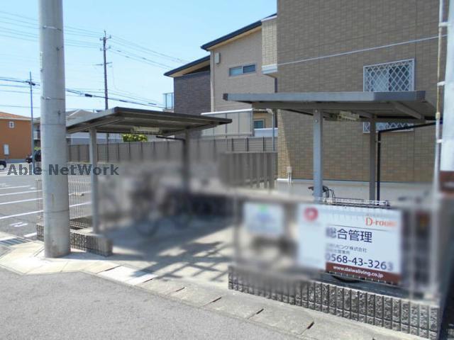 その他共有部分　駐輪場