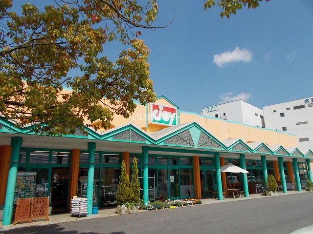 スーパー　ジョイショッピングセンター甲賀店（スーパー）まで572m