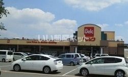 スーパー　ベルクすねおり店（スーパー）まで475m
