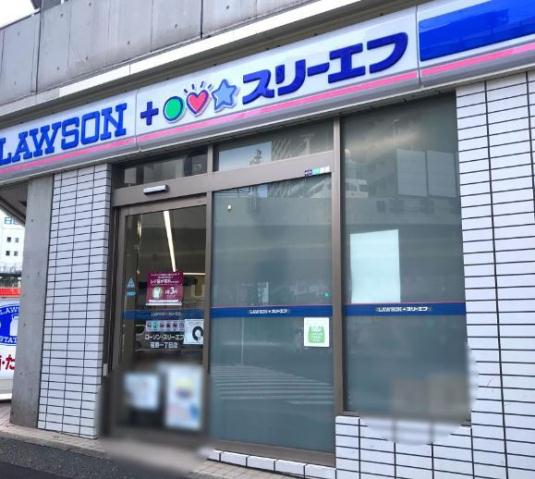 コンビニ　ローソン・スリーエフ荏原一丁目店（コンビニ）まで415m