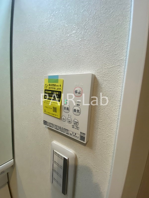 その他設備　同シリーズのイメージ写真です。(現況優先)