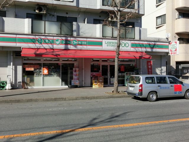 スーパー　ローソンストア１００（スーパー）まで320m