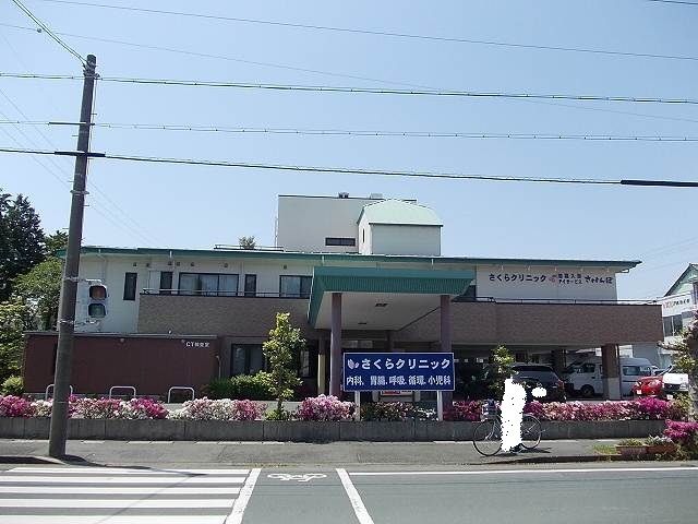 病院　さくらクリニック（病院）まで800m
