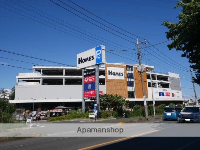 ホームセンター　島忠ホームズ（ホームセンター）まで132m