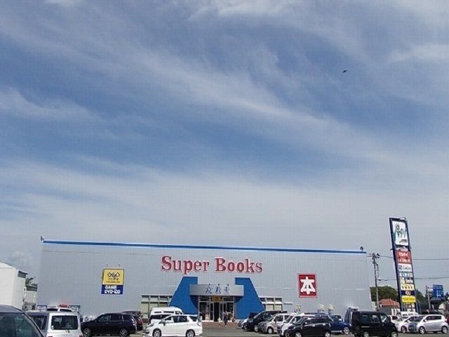 レンタルビデオ　ゲオスーパーブックス八橋店（レンタルビデオ）まで1106m