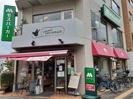 飲食店　モスバーガー　久米川北口店（飲食店）まで850m