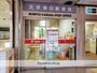郵便局　文京春日郵便局（郵便局）まで584m