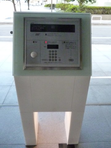 セキュリティ　セキュリティ