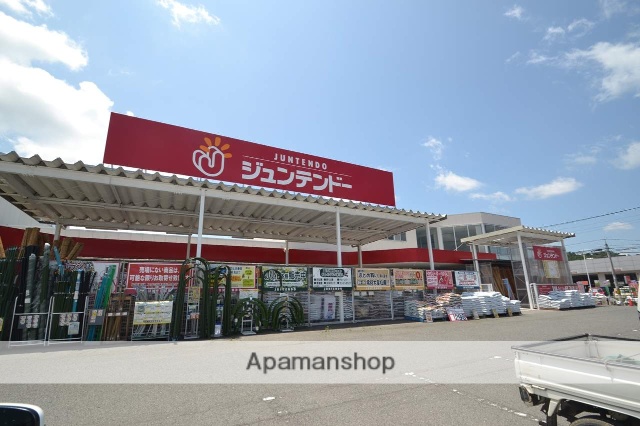 その他　ホームセンター　ジュンテンドー八本松店（その他）まで122m