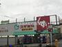 ドラックストア　スギドラッグ 福生店（ドラッグストア）まで268m