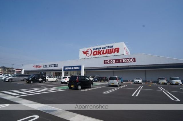 スーパー　スーパーセンターオークワ　富雄中町店（スーパー）まで857m