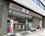 コンビニ　セブンイレブン神田神保町3丁目店（コンビニ）まで155m