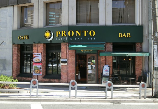 飲食店　プロント九段下店（飲食店）まで105m