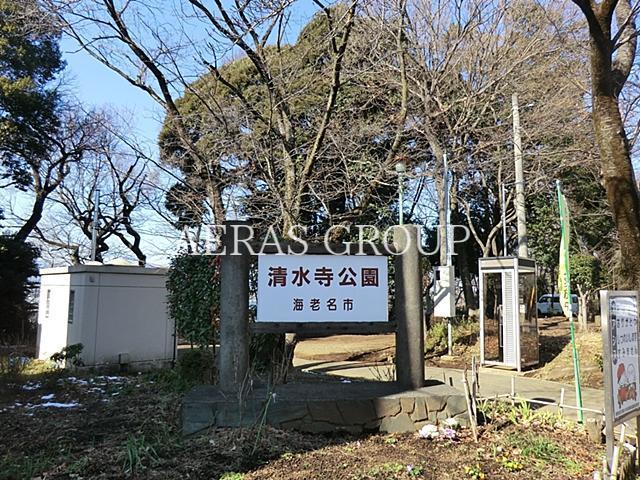 公園　清水寺公園（公園）まで535m