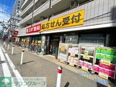 ドラックストア　スギ薬局相模原南台店（ドラッグストア）まで410m
