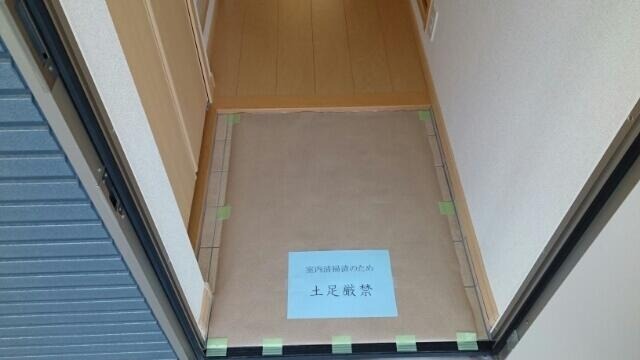 その他部屋・スペース