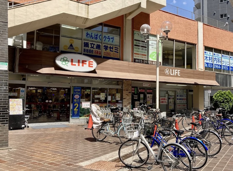 スーパー　ライフ板橋店（スーパー）まで161m