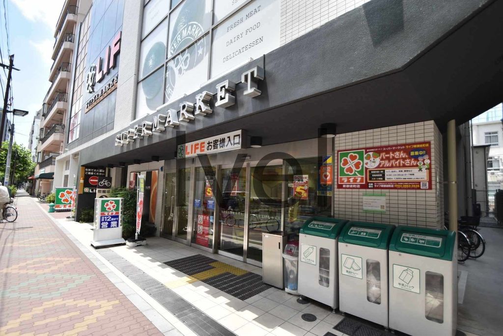 スーパー　ライフ新御徒町店（スーパー）まで520m