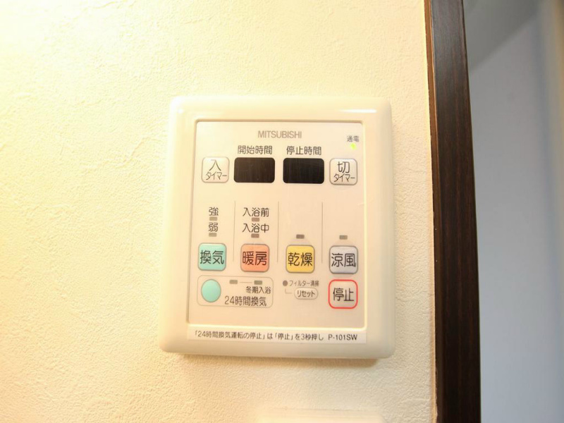 その他設備　浴室暖房乾燥機付お風呂