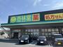 ドラックストア　杏林堂ドラッグストア 鳥之瀬店（ドラッグストア）まで758m