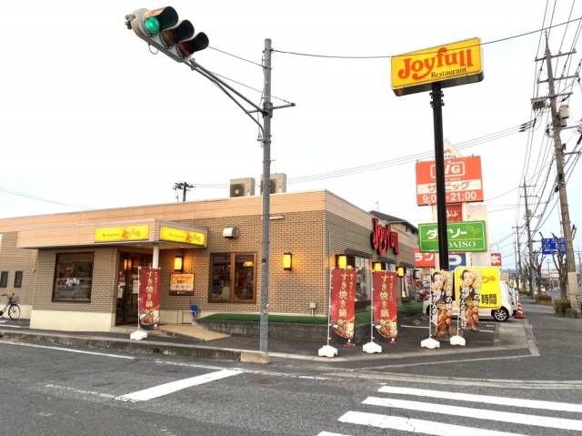 飲食店　ジョイフル神辺店（飲食店）まで1716m