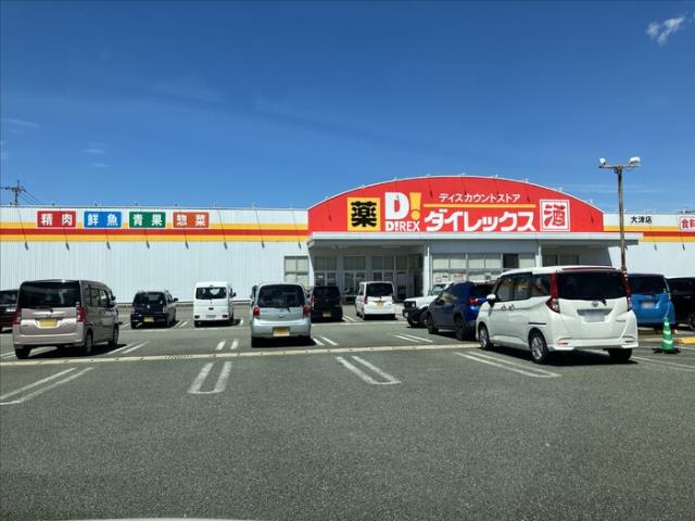 その他　ダイレックス大津店（その他）まで880m