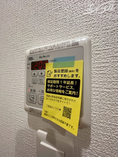 その他設備　浴室乾燥完備です。