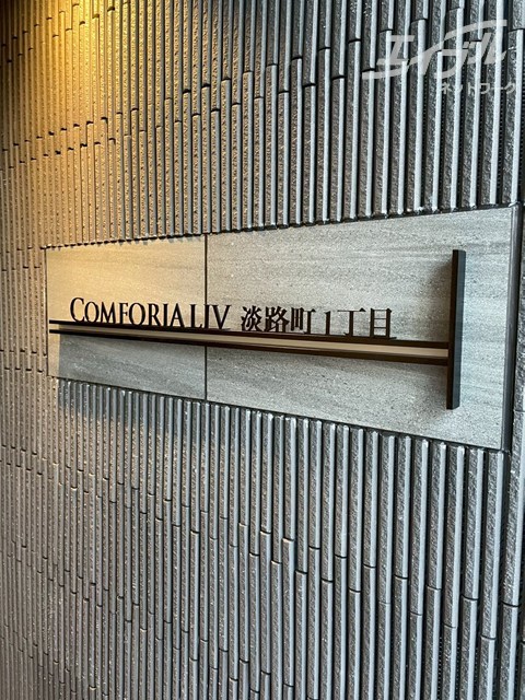 エントランス　エントランスです。