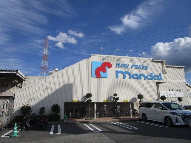 スーパー　ｍａｎｄａｉ高槻春日店（スーパー）まで1150m