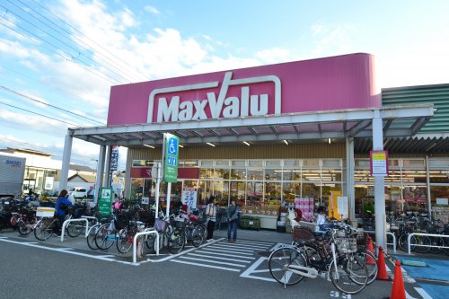 スーパー　マックスバリュー（スーパー）まで627m