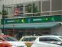 その他　マルエツプチ西早稲田駅前店（その他）まで575m