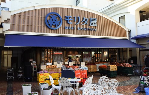 スーパー　モリタ屋聖ヶ丘店（スーパー）まで886m