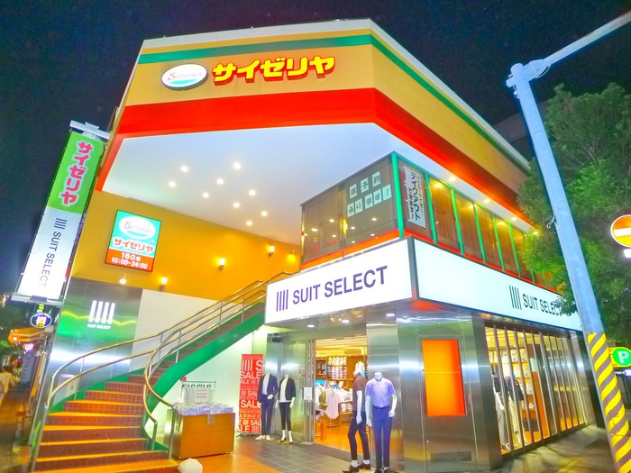 飲食店　サイゼリヤ（飲食店）まで681m