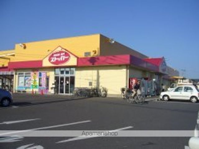 その他　ＦＯＯＤ　ＯＦＦストッカー牛久ししこ店（その他）まで857m