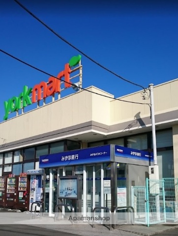 スーパー　ヨークマート厚木妻田店（スーパー）まで440m